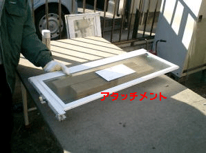 �A�^�b�`�����g