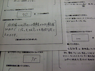 ���q���܂̐�