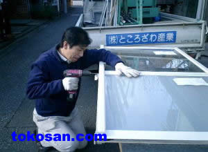 �X�y�[�V�A��ƕ��i