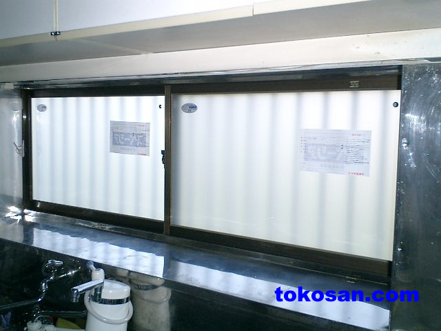 �L�b�`���̑����X�y�[�V�A