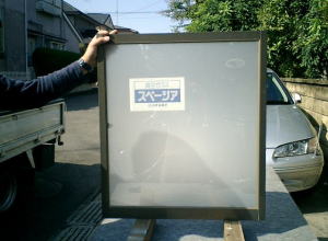 �X�y�[�V�A�E�h������I�΍�