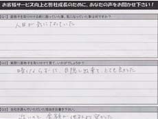 �Z�L�����e�B�t�B���^�[�W�O�A���P�[�g