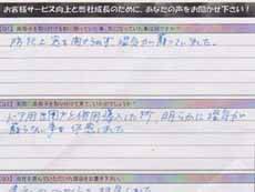 �A���P�[�g