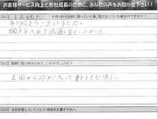 �A���P�[�g