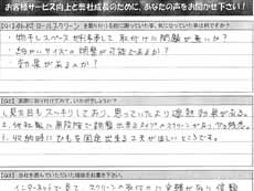 �A���P�[�g