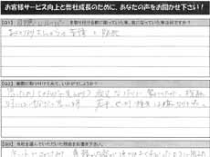 �ډB�����[�o�[�A���P�[�g