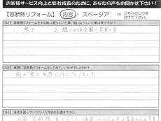 �����A���P�[�g