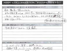 �ʊi�q�A���P�[�g