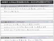 �����h�A�A���P�[�g