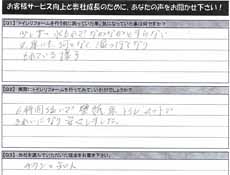 �g�C�����t�H�[���A���P�[�g