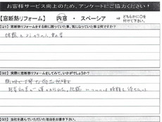 �C���v���X�A���P�[�g