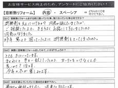 �C���v���X�A���P�[�g