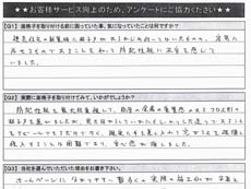 �����x�ʊi�q�e�k�`�A���P�[�g