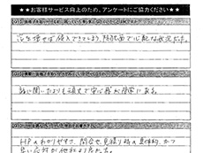 �����x�ʊi�q�e�k�`�A���P�[�g