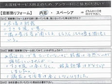 �C���v���X�A���P�[�g