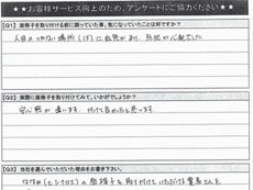 �ʊi�q�A���P�[�g