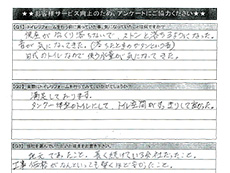 �g�C�����t�H�[���A���P�[�g