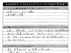 �A���P�[�g