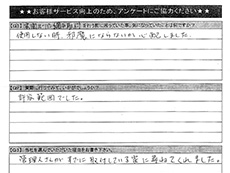 �A���P�[�g