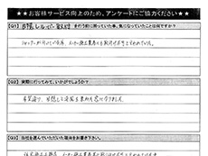 �ʊi�q�A���P�[�g