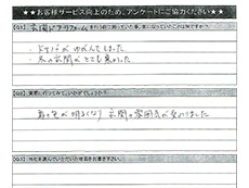 ���փh�A�A���P�[�g