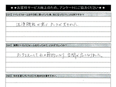 �g�C�����t�H�[���A���P�[�g