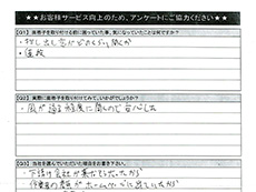 �A���P�[�g