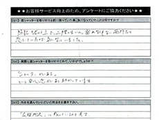 �g�C�����t�H�[���A���P�[�g