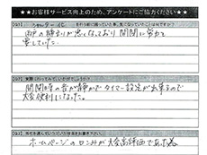 �A���P�[�g