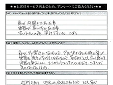 �A���P�[�g