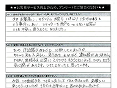 �A���P�[�g