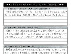 �A���P�[�g