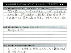 �A���P�[�g