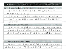 �A���P�[�g