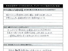 �A���P�[�g