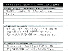 �A���P�[�g