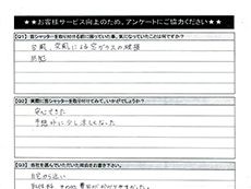 �A���P�[�g