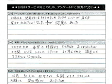 �A���P�[�g