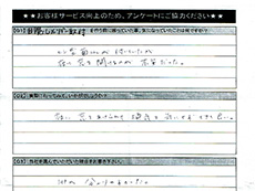 �A���P�[�g