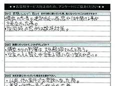 �A���P�[�g