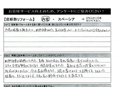 �A���P�[�g