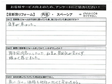 �A���P�[�g