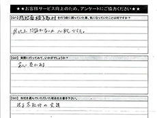 �A���P�[�g