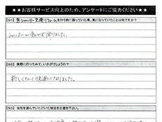 �A���P�[�g