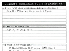 �A���P�[�g