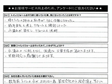 �A���P�[�g