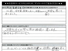 �A���P�[�g