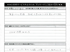 �A���P�[�g