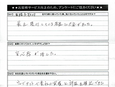 �A���P�[�g