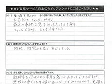 �A���P�[�g